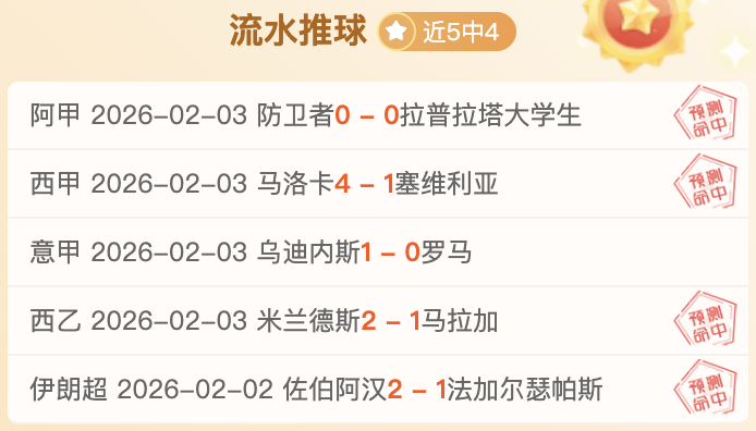 曼联力邀恩,梅加加盟,转会费高达,彩民之家,彩票分析,中彩网,双色球,大乐透,福彩,福利彩票,体育彩票,体彩,福彩3D,排列三,快乐8,彩票,数字彩,开奖查询,彩票走势图,专家预测,双色球分析,彩票开奖,即时开奖,彩票图表,数据图表,双色球图表,彩票专家