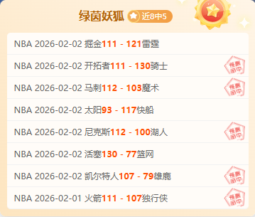 曼联三连败,费红牌告别,赛场,彩民之家,彩票分析,中彩网,双色球,大乐透,福彩,福利彩票,体育彩票,体彩,福彩3D,排列三,快乐8,彩票,数字彩,开奖查询,彩票走势图,专家预测,双色球分析,彩票开奖,即时开奖,彩票图表,数据图表,双色球图表,彩票专家