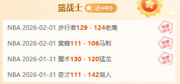 火箭队赛季,三连胜创佳,双喜临门,彩民之家,彩票分析,中彩网,双色球,大乐透,福彩,福利彩票,体育彩票,体彩,福彩3D,排列三,快乐8,彩票,数字彩,开奖查询,彩票走势图,专家预测,双色球分析,彩票开奖,即时开奖,彩票图表,数据图表,双色球图表,彩票专家