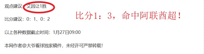 乒乓球亚洲,杯今日收官,女单冠军悬,彩民之家,彩票分析,中彩网,双色球,大乐透,福彩,福利彩票,体育彩票,体彩,福彩3D,排列三,快乐8,彩票,数字彩,开奖查询,彩票走势图,专家预测,双色球分析,彩票开奖,即时开奖,彩票图表,数据图表,双色球图表,彩票专家