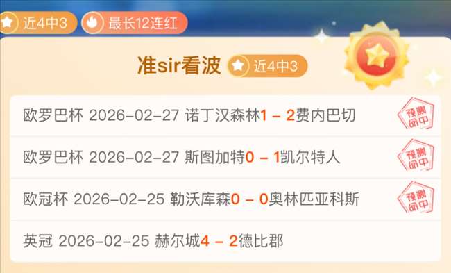 切尔西大胜,庆典,古斯托表现,彩民之家,彩票分析,中彩网,双色球,大乐透,福彩,福利彩票,体育彩票,体彩,福彩3D,排列三,快乐8,彩票,数字彩,开奖查询,彩票走势图,专家预测,双色球分析,彩票开奖,即时开奖,彩票图表,数据图表,双色球图表,彩票专家