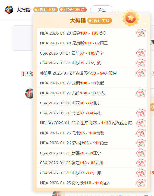 欧联杯八强,预测,布拉加主场,彩民之家,彩票分析,中彩网,双色球,大乐透,福彩,福利彩票,体育彩票,体彩,福彩3D,排列三,快乐8,彩票,数字彩,开奖查询,彩票走势图,专家预测,双色球分析,彩票开奖,即时开奖,彩票图表,数据图表,双色球图表,彩票专家