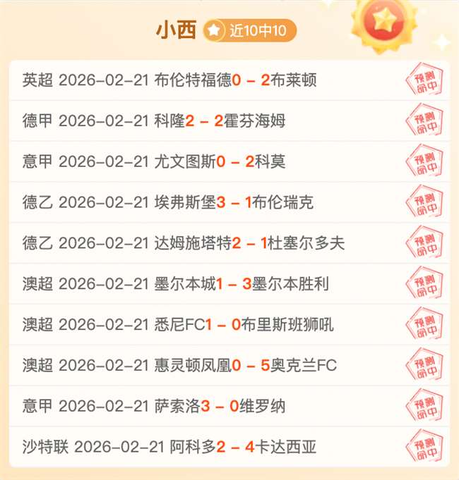 中超争议判,罚频发,足球管理挑,彩民之家,彩票分析,中彩网,双色球,大乐透,福彩,福利彩票,体育彩票,体彩,福彩3D,排列三,快乐8,彩票,数字彩,开奖查询,彩票走势图,专家预测,双色球分析,彩票开奖,即时开奖,彩票图表,数据图表,双色球图表,彩票专家