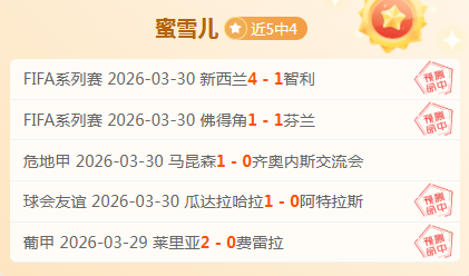 古斯塔沃补,射建功,中超球队力,彩民之家,彩票分析,中彩网,双色球,大乐透,福彩,福利彩票,体育彩票,体彩,福彩3D,排列三,快乐8,彩票,数字彩,开奖查询,彩票走势图,专家预测,双色球分析,彩票开奖,即时开奖,彩票图表,数据图表,双色球图表,彩票专家