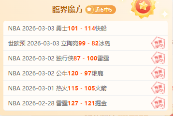 智利甲分析,主队连胜与,客队波动对,彩民之家,彩票分析,中彩网,双色球,大乐透,福彩,福利彩票,体育彩票,体彩,福彩3D,排列三,快乐8,彩票,数字彩,开奖查询,彩票走势图,专家预测,双色球分析,彩票开奖,即时开奖,彩票图表,数据图表,双色球图表,彩票专家