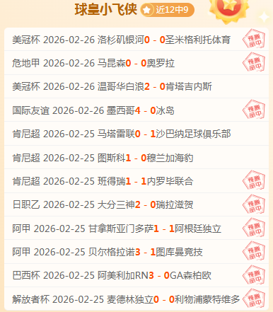 切尔西连胜,三场,南安普敦惨,彩民之家,彩票分析,中彩网,双色球,大乐透,福彩,福利彩票,体育彩票,体彩,福彩3D,排列三,快乐8,彩票,数字彩,开奖查询,彩票走势图,专家预测,双色球分析,彩票开奖,即时开奖,彩票图表,数据图表,双色球图表,彩票专家