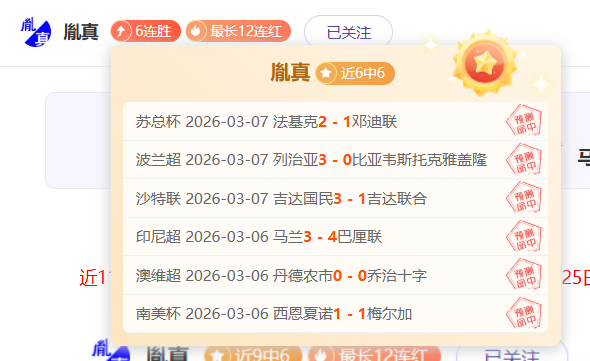 山东泰山逆,风翻盘,梅州客家遭,彩民之家,彩票分析,中彩网,双色球,大乐透,福彩,福利彩票,体育彩票,体彩,福彩3D,排列三,快乐8,彩票,数字彩,开奖查询,彩票走势图,专家预测,双色球分析,彩票开奖,即时开奖,彩票图表,数据图表,双色球图表,彩票专家