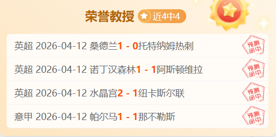 戴伟浚十字,韧带受损,申花队预告,彩民之家,彩票分析,中彩网,双色球,大乐透,福彩,福利彩票,体育彩票,体彩,福彩3D,排列三,快乐8,彩票,数字彩,开奖查询,彩票走势图,专家预测,双色球分析,彩票开奖,即时开奖,彩票图表,数据图表,双色球图表,彩票专家