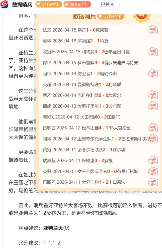 新西篮解析,惠灵顿圣徒,对塔拉纳基,彩民之家,彩票分析,中彩网,双色球,大乐透,福彩,福利彩票,体育彩票,体彩,福彩3D,排列三,快乐8,彩票,数字彩,开奖查询,彩票走势图,专家预测,双色球分析,彩票开奖,即时开奖,彩票图表,数据图表,双色球图表,彩票专家