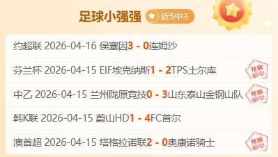 斯图加特再,战德甲,辉煌后力争,彩民之家,彩票分析,中彩网,双色球,大乐透,福彩,福利彩票,体育彩票,体彩,福彩3D,排列三,快乐8,彩票,数字彩,开奖查询,彩票走势图,专家预测,双色球分析,彩票开奖,即时开奖,彩票图表,数据图表,双色球图表,彩票专家
