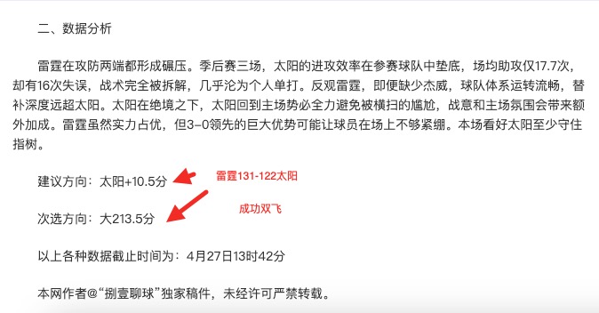 阿森纳与埃,弗顿英超红,牌数并肩,彩民之家,彩票分析,中彩网,双色球,大乐透,福彩,福利彩票,体育彩票,体彩,福彩3D,排列三,快乐8,彩票,数字彩,开奖查询,彩票走势图,专家预测,双色球分析,彩票开奖,即时开奖,彩票图表,数据图表,双色球图表,彩票专家