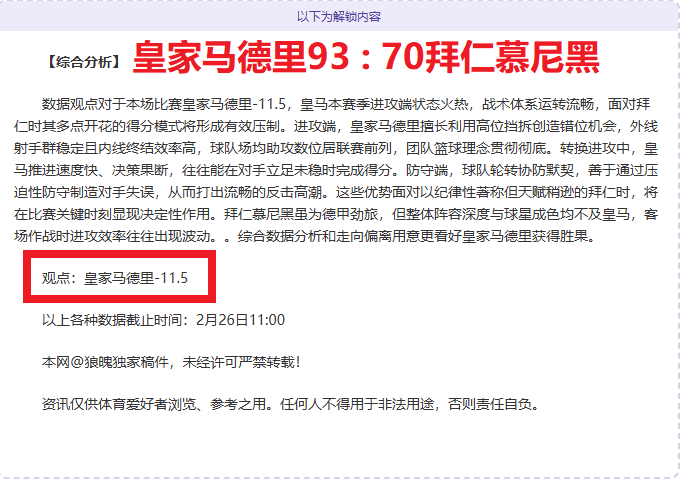 温布尔登主,场八连胜,专家分析期,彩民之家,彩票分析,中彩网,双色球,大乐透,福彩,福利彩票,体育彩票,体彩,福彩3D,排列三,快乐8,彩票,数字彩,开奖查询,彩票走势图,专家预测,双色球分析,彩票开奖,即时开奖,彩票图表,数据图表,双色球图表,彩票专家