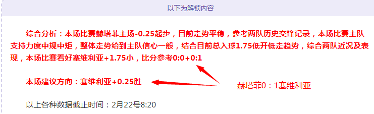 印尼男足国,家队迎来克,鲁伊维特掌,彩民之家,彩票分析,中彩网,双色球,大乐透,福彩,福利彩票,体育彩票,体彩,福彩3D,排列三,快乐8,彩票,数字彩,开奖查询,彩票走势图,专家预测,双色球分析,彩票开奖,即时开奖,彩票图表,数据图表,双色球图表,彩票专家