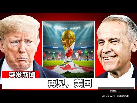 澜湄六国加,强情报互享,与执法联动,彩民之家,彩票分析,中彩网,双色球,大乐透,福彩,福利彩票,体育彩票,体彩,福彩3D,排列三,快乐8,彩票,数字彩,开奖查询,彩票走势图,专家预测,双色球分析,彩票开奖,即时开奖,彩票图表,数据图表,双色球图表,彩票专家