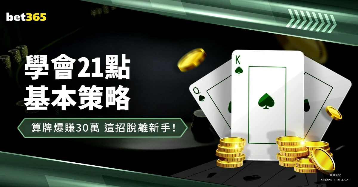 范加尔独辟,蹊径,国家足球队,彩民之家,彩票分析,中彩网,双色球,大乐透,福彩,福利彩票,体育彩票,体彩,福彩3D,排列三,快乐8,彩票,数字彩,开奖查询,彩票走势图,专家预测,双色球分析,彩票开奖,即时开奖,彩票图表,数据图表,双色球图表,彩票专家