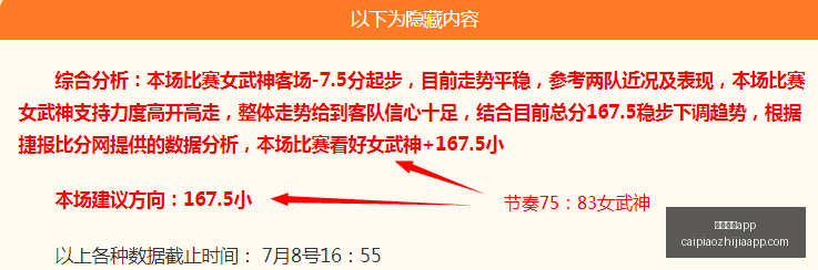 对决,王牌对决狂,热队,彩民之家,彩票分析,中彩网,双色球,大乐透,福彩,福利彩票,体育彩票,体彩,福彩3D,排列三,快乐8,彩票,数字彩,开奖查询,彩票走势图,专家预测,双色球分析,彩票开奖,即时开奖,彩票图表,数据图表,双色球图表,彩票专家