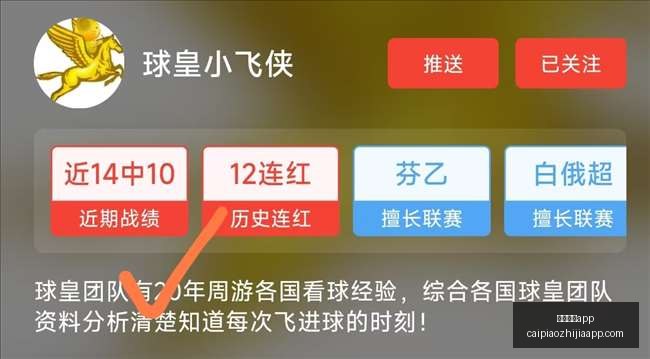 最佳第六人,遭遇禁赛两,赛季提前报,彩民之家,彩票分析,中彩网,双色球,大乐透,福彩,福利彩票,体育彩票,体彩,福彩3D,排列三,快乐8,彩票,数字彩,开奖查询,彩票走势图,专家预测,双色球分析,彩票开奖,即时开奖,彩票图表,数据图表,双色球图表,彩票专家
