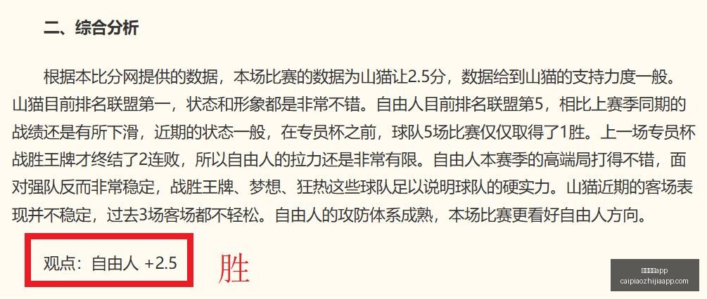 风暴对决,狂热战队,败深度剖析,彩民之家,彩票分析,中彩网,双色球,大乐透,福彩,福利彩票,体育彩票,体彩,福彩3D,排列三,快乐8,彩票,数字彩,开奖查询,彩票走势图,专家预测,双色球分析,彩票开奖,即时开奖,彩票图表,数据图表,双色球图表,彩票专家