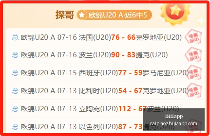 彩票之家,彩票之家app,彩民之家,彩民之家,彩票分析,中彩网,双色球,大乐透,福彩,福利彩票,体育彩票,体彩,福彩3D,排列三,快乐8,彩票,数字彩,开奖查询,彩票走势图,专家预测,双色球分析,彩票开奖,即时开奖,彩票图表,数据图表,双色球图表,彩票专家