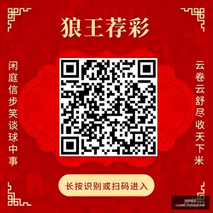 巴西国际角,球数据解析,场均,彩民之家,彩票分析,中彩网,双色球,大乐透,福彩,福利彩票,体育彩票,体彩,福彩3D,排列三,快乐8,彩票,数字彩,开奖查询,彩票走势图,专家预测,双色球分析,彩票开奖,即时开奖,彩票图表,数据图表,双色球图表,彩票专家
