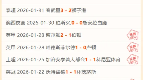 王曼昱战胜孙颖莎，夺得亚洲杯乒乓球女子单打金牌