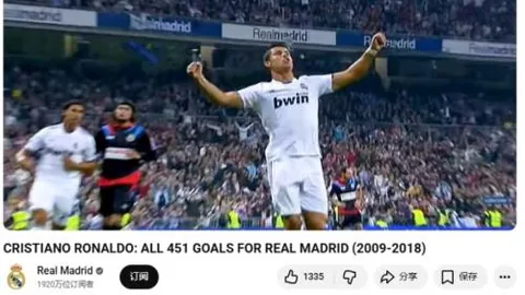 1994世界杯巅峰对决