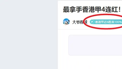 “2月27日NBA亮点回顾：夏普强力扣篮荣登五佳球榜首”