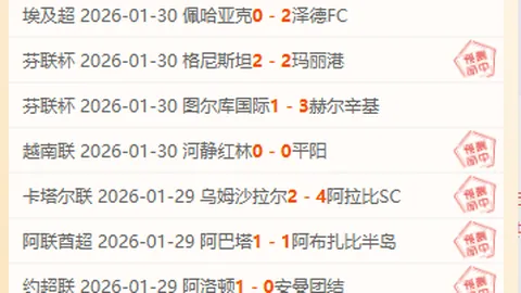 皇马两年力追赫伊森，切尔西高薪诱惑成功截胡