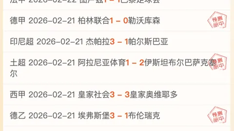 大乐透期号专家质合分析：前区十码解读太阳vs凯尔特人