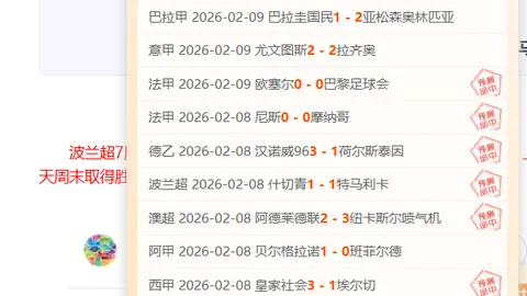 马竞密切关注西汉姆联19岁新星吉列尔梅发展动态