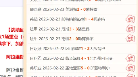 崔永熙新赛季战袍换8号，官方身高1米98揭晓