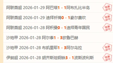 大乐透期号专家质合分析：马刺主场连胜可期
