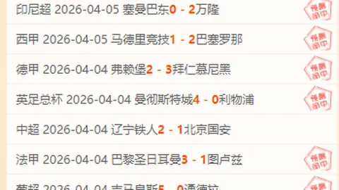 大乐透期号专家质合分析：土耳其VS塞尔维亚核心球员情报