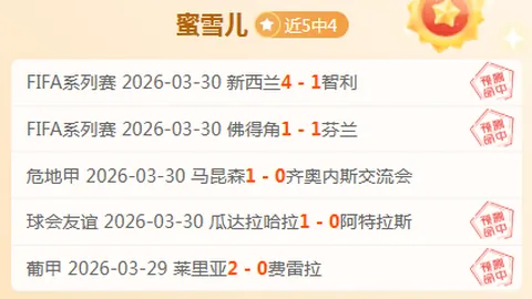 古斯塔沃补射建功，中超球队力克巴尔加斯防守