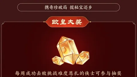 克卢日大学主场分析：期号专家推荐质合前区十码