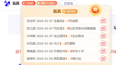 山东泰山逆风翻盘，梅州客家遭遇意外大败