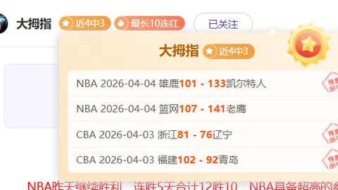 降血压就吃这4种水果，轻松调控血压值