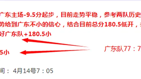 森保一解析伊東純也征召：全面评估，日本国奥出色表现令人骄傲