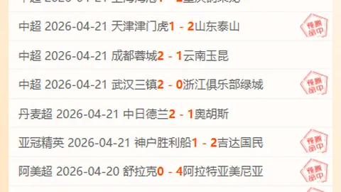 步行者主场遇活塞挑战，专家预测期号分析