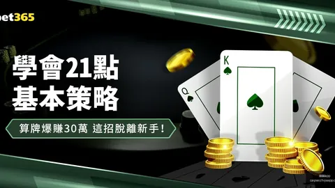 范加尔独辟蹊径数据图表：国家足球队特邀排球教练强化守门员扑救技能