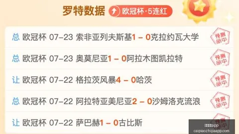 彩票之家，体育彩票， 100511 4